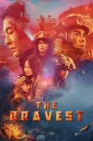 The Bravest 2019 HDRip XviD AC3-EVO[TGx]