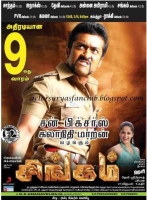 Singam [2010 720p]