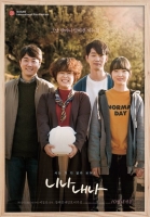 Family Affair 2019 720p HDRip H264 BONE