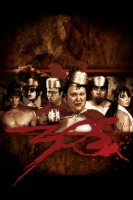 305 2008 DVDRip XviD-DOMiNO [TGx]
