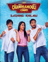 Mr Chandramouli (2018) Hindi [Dual Audio] 720p UNCUT HDRip [Team MS]