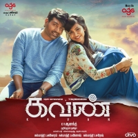 Kavan (2017) Tamil Mp3 320Kbps - Hiphop Tamizha Musical - Lara Kavan (2017) Tamil Mp3 320Kbps - Hiphop Tamizha Musical - Lara