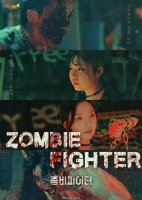 Zombie Fighter (2019) 1080p HD