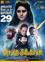 Sangu Chakkaram (2017) - HDRip x264 HiNdi Dubb AAC