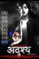 Adrishya (2018) 720p HDRip x264 AAC[1337x]