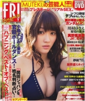 Friday Dynamite Sexy Girls Magazine - 8 June 2010