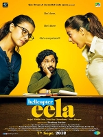 Helicopter Eela (2018) Hindi Cam [MovieOW]