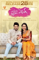 Happy Wedding (2020) Hindi Dubbed 720p HDRip x264 {MFair} Happy Wedding (2020) Hindi Dubbed 720p HDRip x264 {MFair}