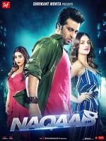 Naqaab (2018) Bengali 720p HDRip x264 AAC -UnknownStAr [Telly]
