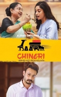Daab Chingri 2019 x264 720p HD Hindi GOPISAHI