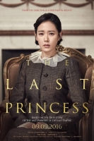 The Last Princess 2016 LiMiTED 720p BRRip x264-WeTv
