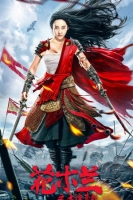 Mulan Legend 2020 WEB-DL 1080p H264-Mkvking
