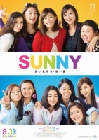 Sunny Our Hearts Beat Together 2018 720p BluRay Ganool