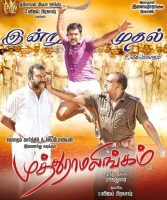 Muthuramalingam (2017)[480p HD - AVC - MP4 - 700MB - ESubs - Tamil] - Lara