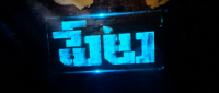 Petta (2019) Telugu DVDScr x264 MP3 700MB Petta (2019) Telugu DVDScr x264 MP3 700MB