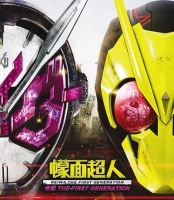 Kamen Rider Reiwa The First Generation 2019 720p BluRay x264 BONE