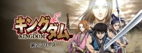 [HR] Kingdom (Season 2) (Complete) [Web 1080p HEVC] HR-GZ+DR