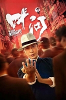 Ip Man Kung Fu Master 2020 720p BluRay 800MB x264-GalaxyRG