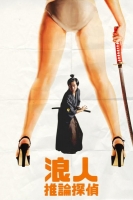 Top Knot Detective 2017 1080p BluRay x264-GHOULS[TGx]
