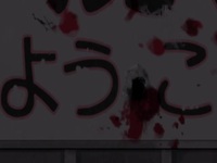 SABIKUI BISCO S01E02 480p x264-mSD EZTV