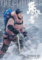 The Climbers 2019 720p WEB-DL x264 Ganool