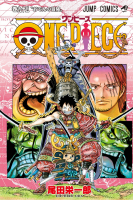 One Piece v95 (2020) (Digital) (LuCaZ) [TGx] [Thomas].cbz