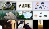 [HR] Jujutsu Kaisen S01E14 [Web 1080p HEVC Multi] HR-RG