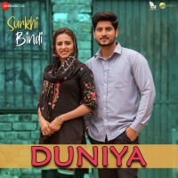 Duniya Surkhi Bindi Gurnam Bhullar.mp3