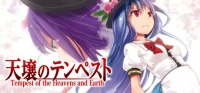 Tempest of the Heavens and Earth Build 3453482 Tempest of the Heavens and Earth Build 3453482