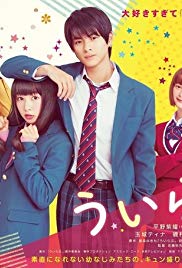We Love 2018 720p BluRay x264-worldmkv We Love 2018 720p BluRay x264-worldmkv