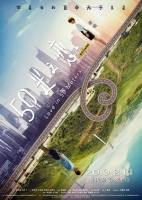 Love in 50 Meters (2019) 720p BluRay x264 Ganool