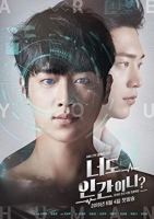 Are You Human Too S01 Complete 720p WEB-DL x264-KangMus