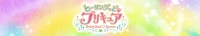 Healin Good Precure - 26 (720p)-HorribleSubs[TGx]
