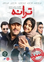 Taraneh 2020 HD 720P RecentSource