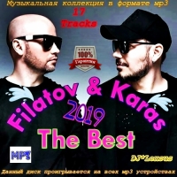 Filatov & Karas - The Best of (2019) МР3 320kbps