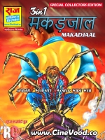 MAKADJAAL 3in1 SCD Series PDF
