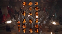 Kung Fu Cult Master (1993) [1080p] [BluRay] [5 1] [YTS] [YIFY]