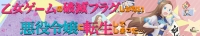 Hamefura - 02 (480p)-HorribleSubs[TGx]