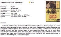 Walk Like a Dragon (Western 1960) Jack Lord 720p Walk Like a Dragon (Western 1960) Jack Lord 720p