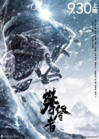 The Climbers 2019 720p BluRay HEVC x265-RMTeam
