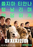 Secret Zoo 2020 720p BluRay x264 999MB-Mkvking